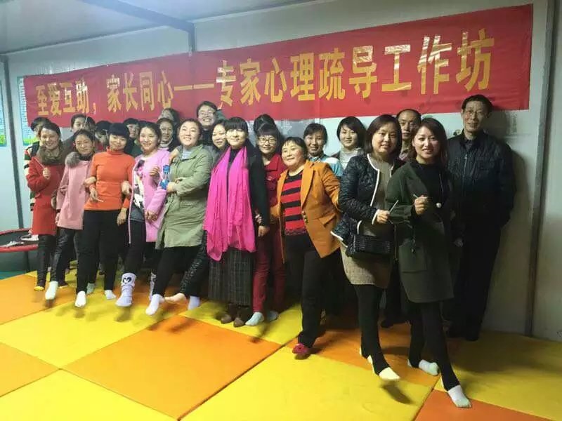 健康心理輔導培訓