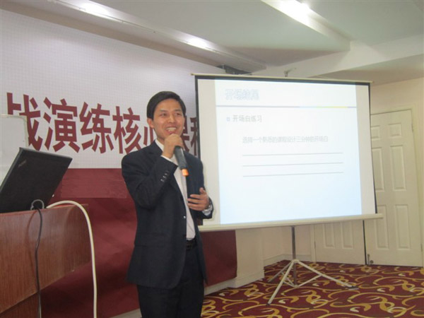 人力資源管理認證培訓
